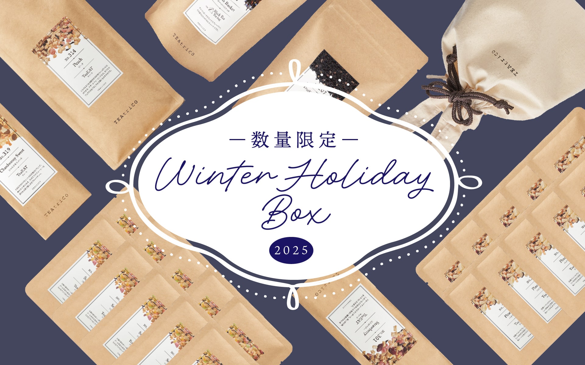 Winter Holiday Box 2025