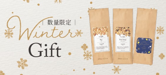 ウィンターギフト2025