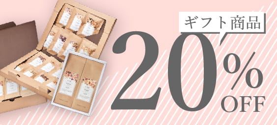 Spring giftキャンペーン