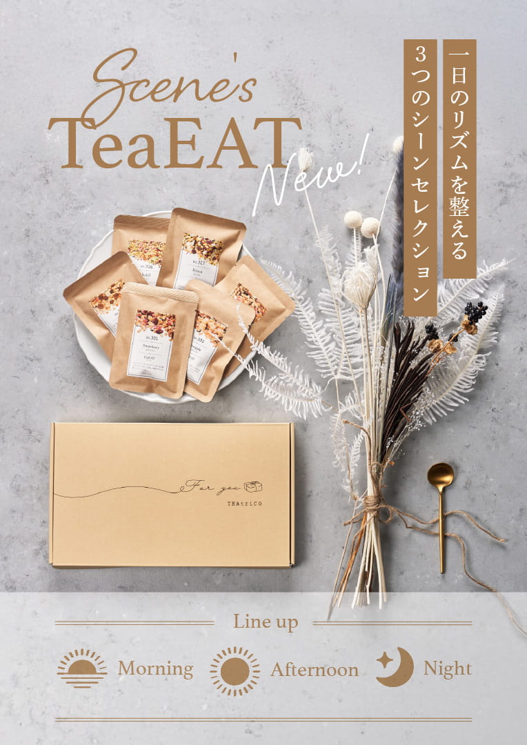 TEAtriCO ティートリコ公式オンラインストア | ドライフルーツティー