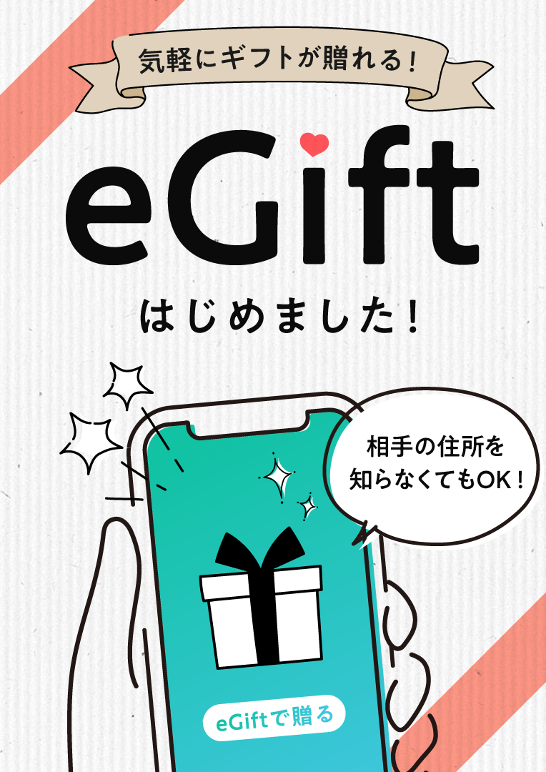 TEAtriCO ティートリコ公式オンラインストア | ドライフルーツティー