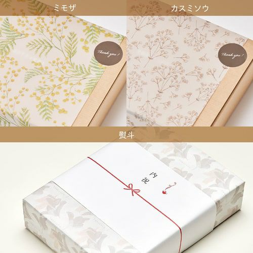 バラエティ3種セット | TEAtriCO ティートリコ公式オンラインストア