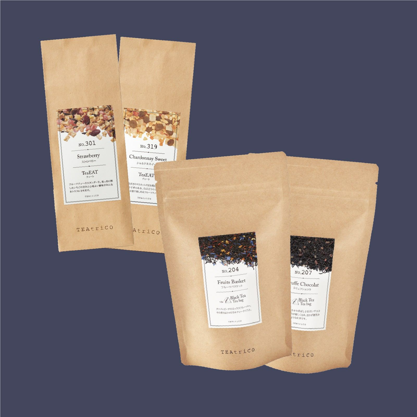 Winter Holiday Box 2025 | TEAtriCO ティートリコ公式オンラインストア