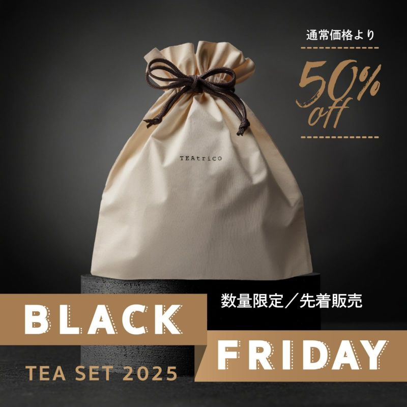 販売終了商品 の商品一覧 | TEAtriCO ティートリコ公式オンラインストア